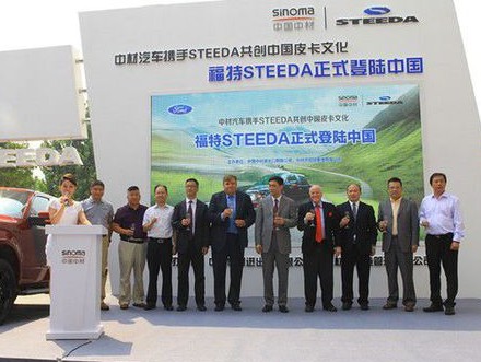 ����STEEDA��ʽ����Ї�(gu��) ����Ƥ���Ј�(ch��ng)