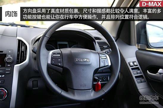 ������ʮ�ȫ��Ƥ��D-MAX��12��7������