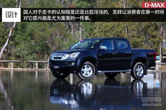 ������ʮ�ȫ��Ƥ��D-MAX��12��7������