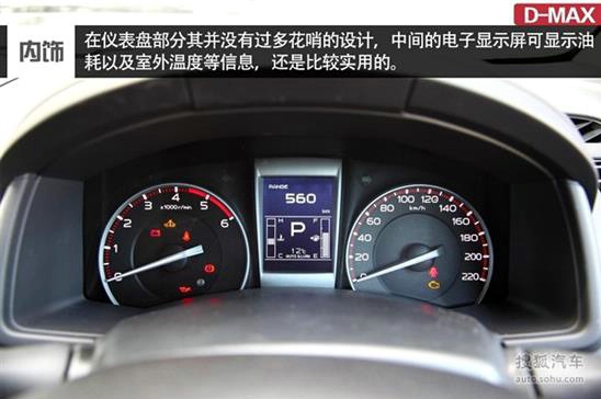 ������ʮ�ȫ��Ƥ��D-MAX��12��7������