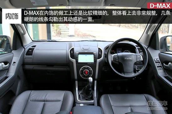 ������ʮ�ȫ��Ƥ��D-MAX��12��7������