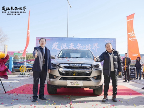 ɽ�|�Ýh+����Ƥ�� ��ʮ�T30̽�U�҂��fƷ�|�M�A