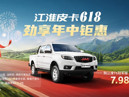 ����Ƥ��618ُ܇ָ�ϣ��x��������飬ÿһ�̶�����