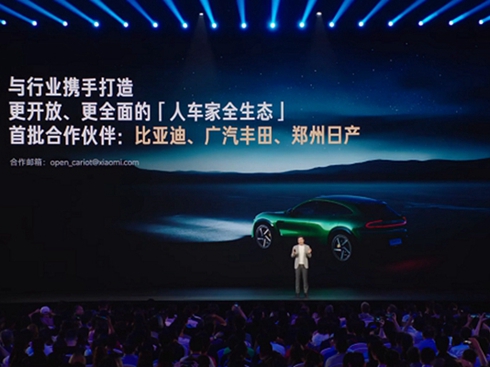 �����ծa(ch��n)����С��CarIoT��Ӳ��ԽҰ���ǻ����B(t��i)