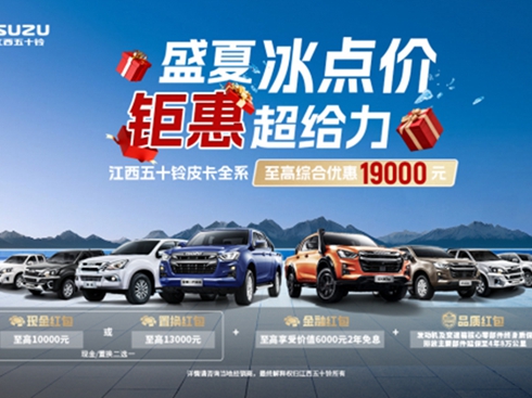 �I܇�ͽo19000Ԫ��������ʮ�����Ƥ�����@��܇��������