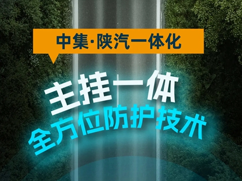 �м� ���һ�w������һ�wȫ��λ���o(h��)���g(sh��)����ȫ�oä�^(q��)