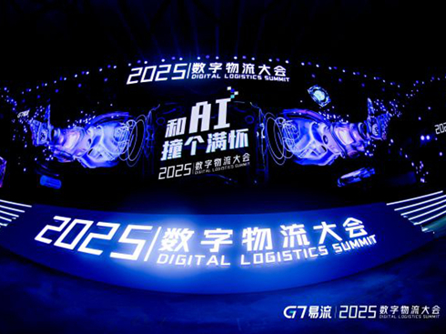 G7����ȫ����AI܇�(du��)���������ό��аl(f��)��