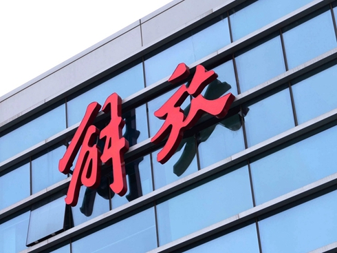 ȫ��ͻ�ƣ����¸�� һ�����1���Ј�(ch��ng)�K�˷��~��(qi��ng)��(sh��)�I(l��ng)��