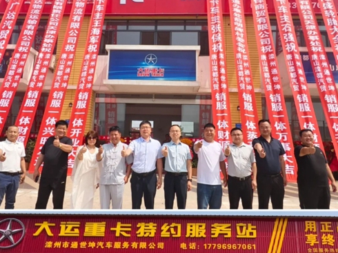 ��120�_(t��i)ӆ�Σ����\(y��n)�ؿ���ɽ�N��һ�w�\(y��n)�I(y��ng)��ʢ���_(k��i)�I(y��)