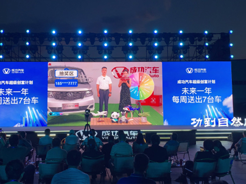 ÿ����7�_(t��i) �B��һ�� �ɹ���܇����ȫ��(chu��ng)�����˳�