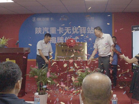 �ؑc�׼�����o�n�Aվ�ڼ��߹�˾ʢ�b����