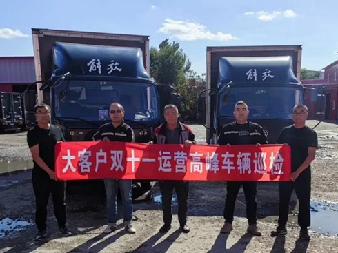 �o(h��)����͑�(h��)���p11��������p������ُ(g��u)���g��(ji��)