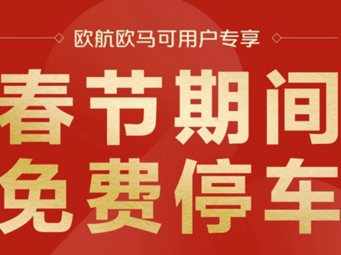 ����(ji��)���g���M(f��i)ͣ܇(ch��)���W���W�R��7*24hȫ��λ���o(h��)