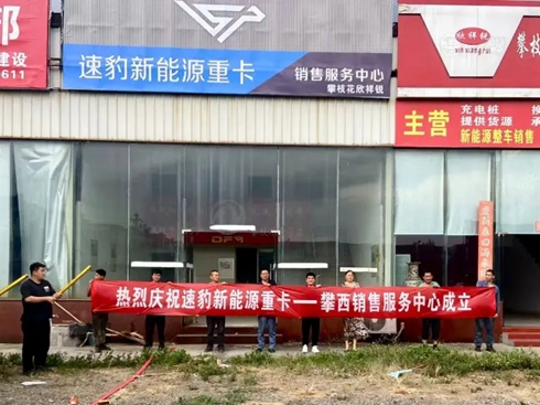 �ٱ��Ƽ����υ^(q��)��(j��ng)�N�̒��ƣ����ٲ�������Դ�ؿ��Ј�