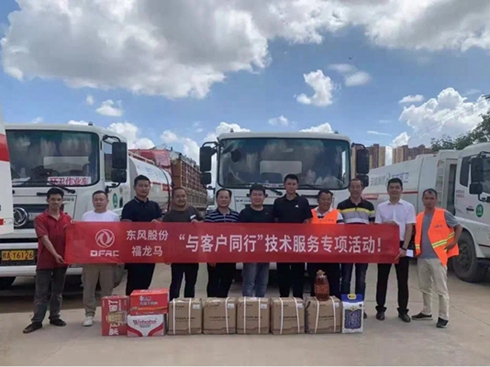 �ѷ���(w��)������������|�L(f��ng)�ɷݷ���(w��)Ʒ��ȫ�柨��