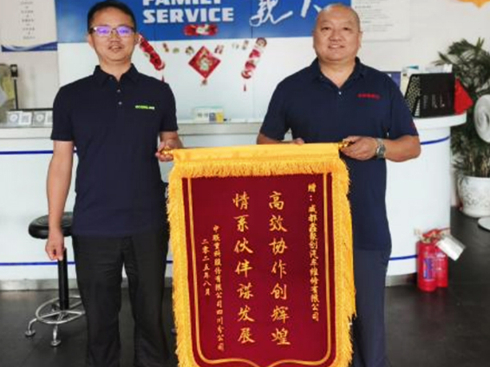 �͑��M�����҂�����ּ���Ї������H�˷���(w��)�o(j��)��