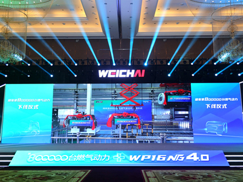 ȼ��δ�� ���(d��ng)ɽ�ӣ��H��WP16 NG 4.0���б�����̘I(y��)��ʾ