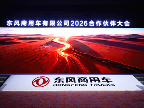 2025�N�����L24%��2026���|�L(f��ng)����܇��β�������ِ��