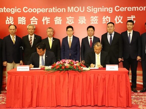 �������󽻸�̩��(gu��)������늄�(d��ng)�p��