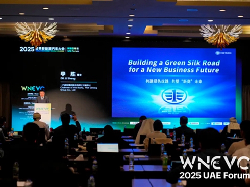 һ��������������2025��������Դ��܇(ch��)���(hu��)�l(f��)�����}���v