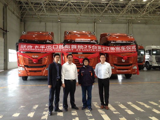 (li��n)�Ͽ�܇��չԽ���Ј�&nbsp;����25�_�ѽ���