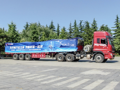 3000��·�ƺ��� ���ȼ��C+�|�L(f��ng)�½�������Ʒ����(zh��n)ɳĮ���