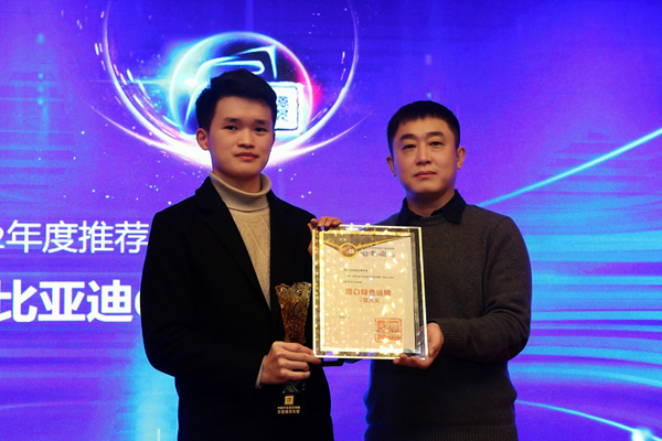 �ȁ���Q3��늄Ӡ���܇�s�@����Ҋ�I(l��ng)�䡱�Gɫ�\(y��n)ݔ܇�ʹ�