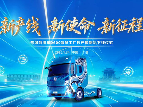 �|�L����܇D600���ǻ۹��SͶ�a(ch��n)���³�