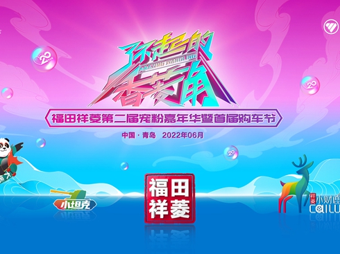 ��������ڶ��Ì��ۼ����A���׌�ُ܇��(ji��)