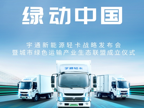 ��ͨ����Դ�p����(zh��n)�԰l(f��)����