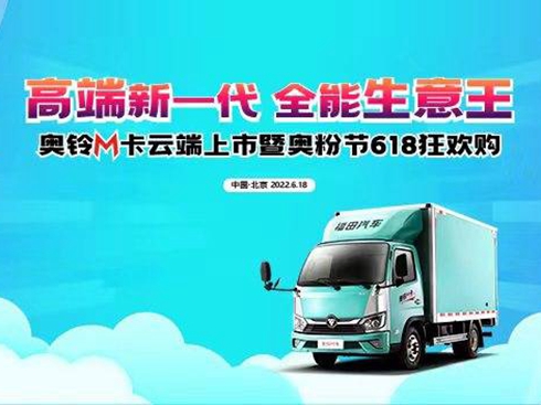 �W�M���ƶ������ߊW�۹�(ji��)618��gُ