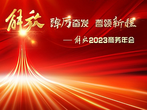 ���2023�̄�(w��)���