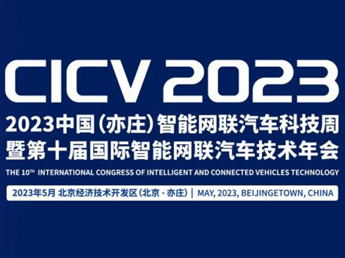 2023�Ї������f�����ܾW(w��ng)(li��n)��܇�Ƽ���