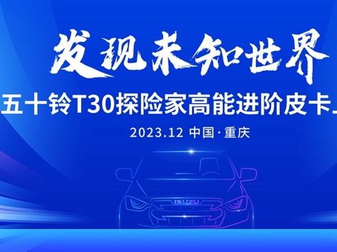 �c���ʮ�T30̽�U�Ҹ����M(j��n)�AƤ�����аl(f��)��