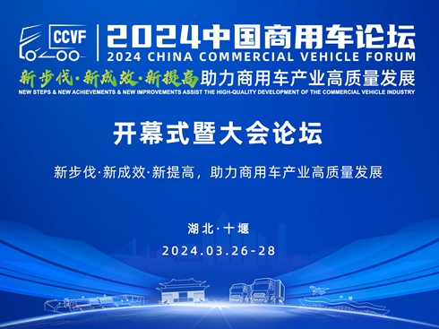 2024�Ї�����܇Փ��