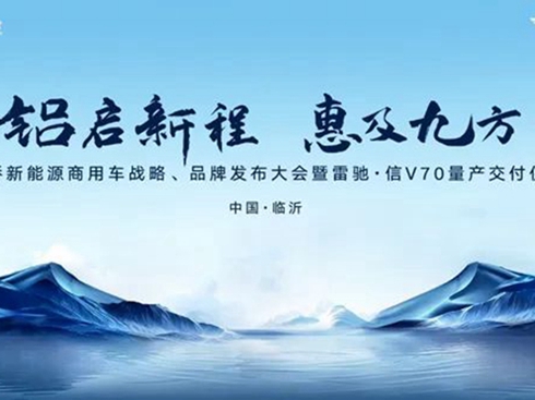 κ������Դ����܇��(zh��n)�ԡ�Ʒ�ưl(f��)����������Y����V70���a(ch��n)����