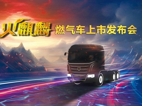 �����롤�Ȓ��X��ٍ�X��(li��n)�Ͽ�܇����ȼ?x��)�܇���аl(f��)����