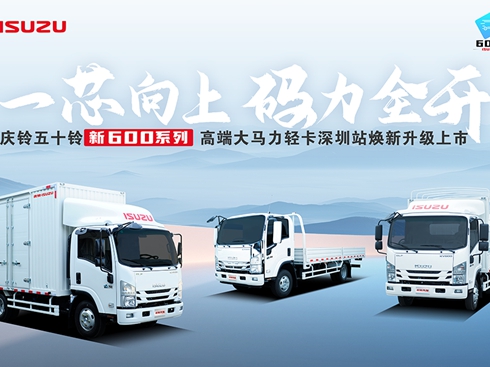 �c���ʮ���600ϵ�и߶˴��R���p������վ������������