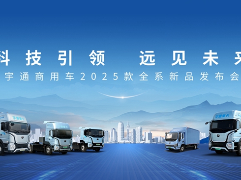 ��ͨ����܇2025��ȫϵ��Ʒ�l(f��)����