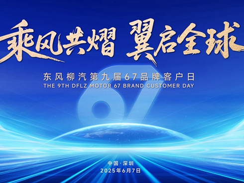 �|�L(f��ng)�����ھŌ�67Ʒ�ƿ͑���