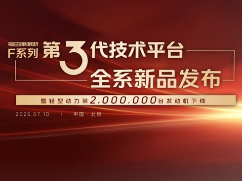  ���￵��˹Fϵ�е��������g(sh��)ƽ�_ȫϵ��Ʒ�l(f��)��