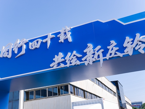 �c⏼��F(tu��n)��(chu��ng)�°l(f��)չ���