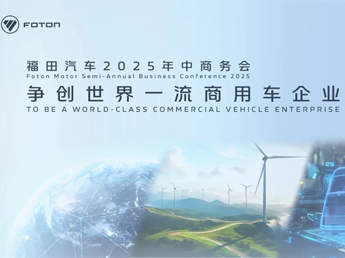 ������܇2025�����̄�(w��)��