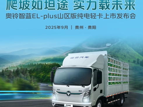 �W����{(l��n)EL-plusɽ�^(q��)�漃��p�� ���аl(f��)����