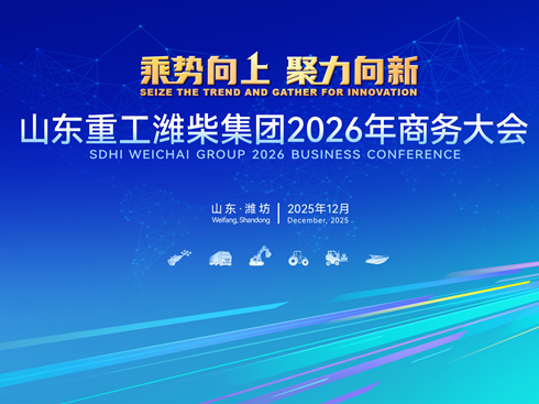 ɽ�|�ع��H�񼯈F(tu��n)2026���̄�(w��)���