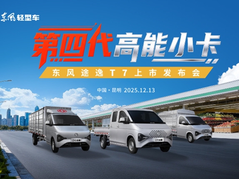 ���Ĵ�����С�� �|�L(f��ng);��T7���аl(f��)����