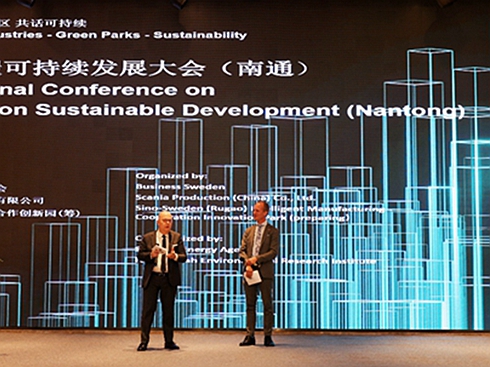 ˹���၆��ϯ��(gu��)�H��̼�ɳ��m(x��)�l(f��)չ���(hu��)