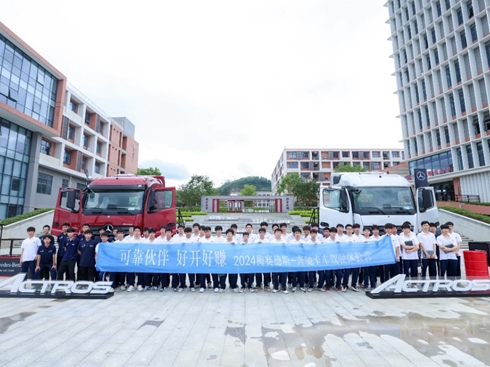 2024÷ِ��˹-���Y��܇�{��w�I�x�ܸ��|(zh��)���˲����B(y��ng)