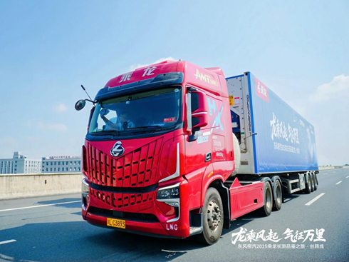 �����z·���s·�r������HK LNG����܇�ɸɾ�������(chu��ng)������