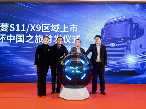 �A��S11/X9�^(q��)�����кϷ��װl(f��) ����ͻ�Ƹɾ�(xi��n)�����Ј�(ch��ng)